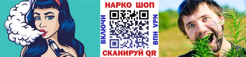 Магазины продажи наркотиков Сальск APVP МЕТАМФЕТАМИН ГАШИШ COCAIN МЕФ