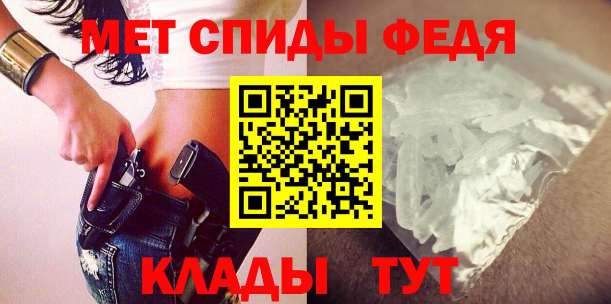 Амфетамин  Вход с VPN  Сальск  Амфетамин Premium 