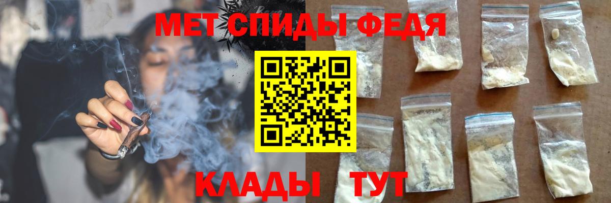 АМФЕТАМИН 97% Сальск