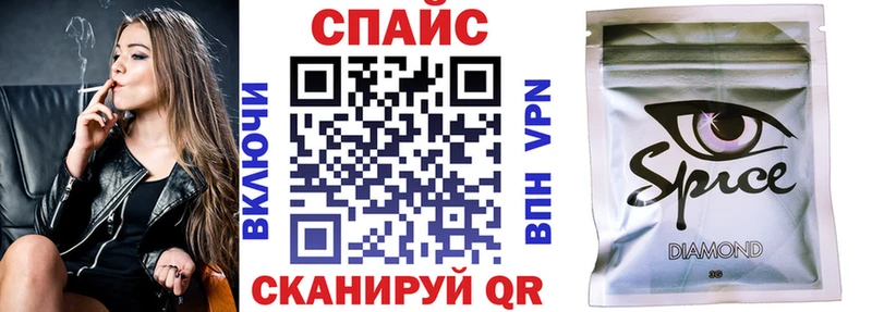 Бутират бутандиол  где купить наркоту  Сальск 