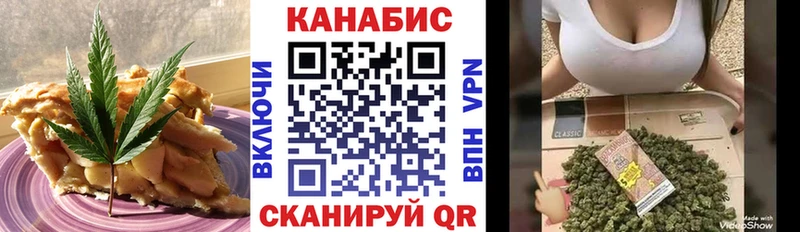 МЕГА зеркало  наркотики  Сальск  Еда ТГК марихуана 