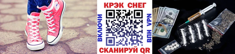 блэк спрут ТОР  Сальск  Кокаин VHQ 