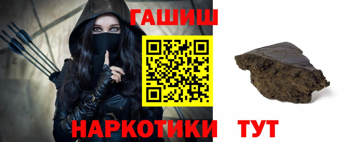 АМФЕТАМИН Сальск