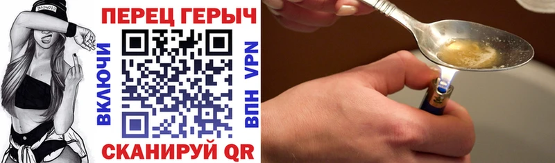 ГЕРОИН Heroin  купить наркотики сайты  гидра ССЫЛКА  Сальск 