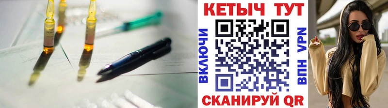 Кетамин ketamine  Сальск 