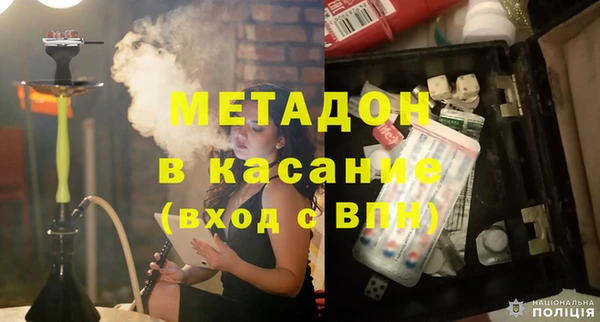 марки lsd Каменка