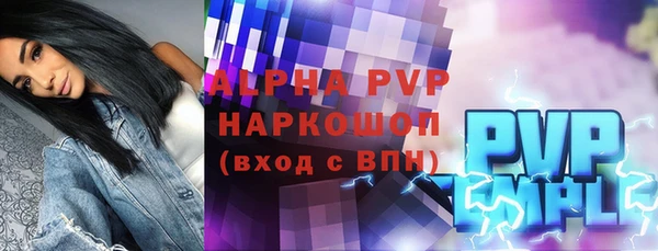 ПСИЛОЦИБИНОВЫЕ ГРИБЫ Каменногорск