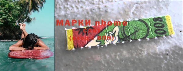 марки lsd Каменка
