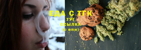 трава Беломорск
