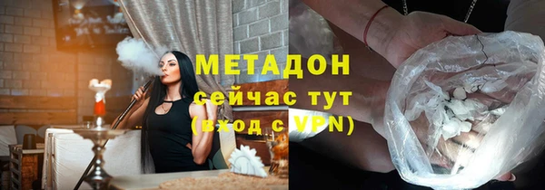 ПСИЛОЦИБИНОВЫЕ ГРИБЫ Каменногорск
