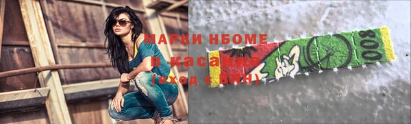 марки lsd Каменка