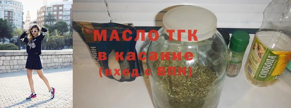 марки lsd Каменка