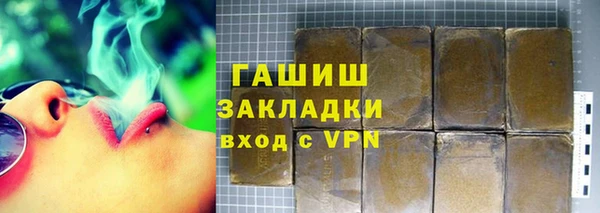 PSILOCYBIN Рославль