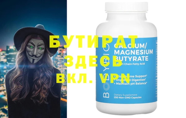 мефедрон мука Каменск-Шахтинский