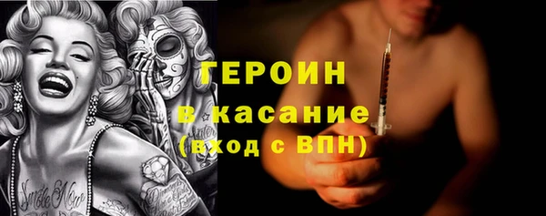 ПСИЛОЦИБИНОВЫЕ ГРИБЫ Каменногорск