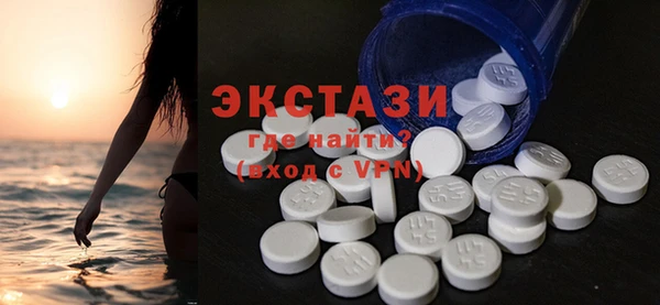 ПСИЛОЦИБИНОВЫЕ ГРИБЫ Каменногорск