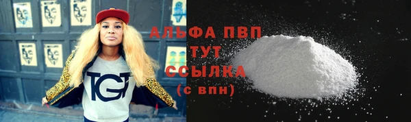 мефедрон мука Каменск-Шахтинский