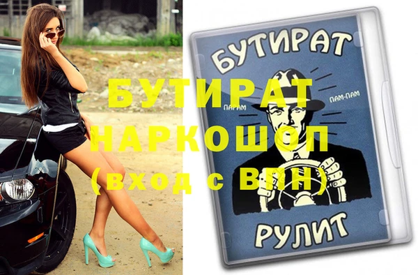 мдма Дмитров