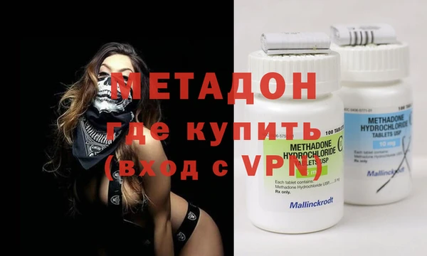 мдма Дмитров