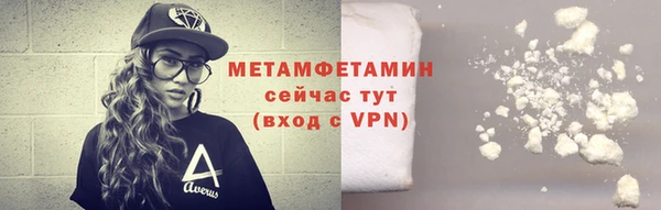 мефедрон мука Каменск-Шахтинский