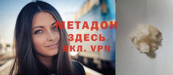 мефедрон мука Каменск-Шахтинский
