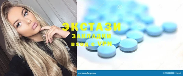 марки lsd Каменка