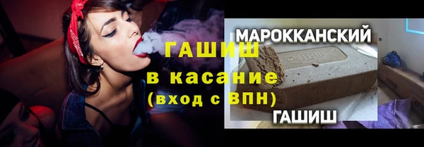 ПСИЛОЦИБИНОВЫЕ ГРИБЫ Каменногорск