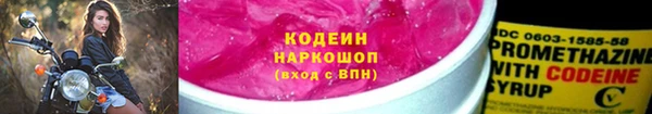 марки lsd Каменка