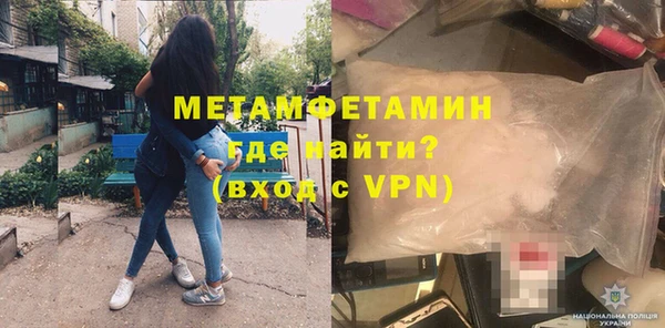 соль курить ск Ростов