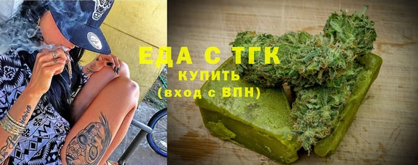 ПСИЛОЦИБИНОВЫЕ ГРИБЫ Каменногорск