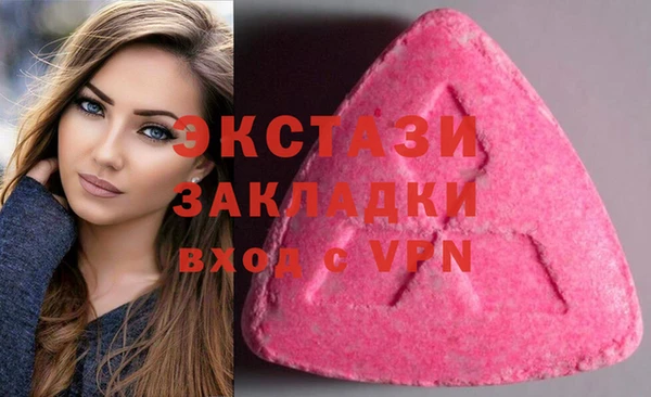 ПСИЛОЦИБИНОВЫЕ ГРИБЫ Каменногорск