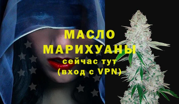 мефедрон мука Каменск-Шахтинский