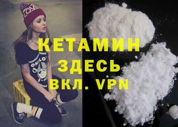 мефедрон мука Каменск-Шахтинский