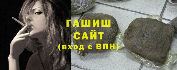 мефедрон мука Каменск-Шахтинский