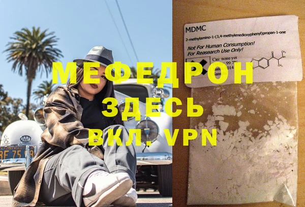 марки lsd Каменка