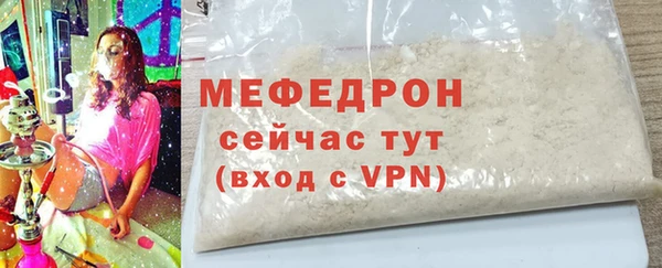 марки lsd Каменка