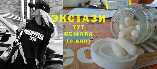 мефедрон мука Каменск-Шахтинский