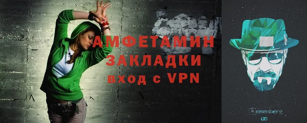 мефедрон мука Каменск-Шахтинский