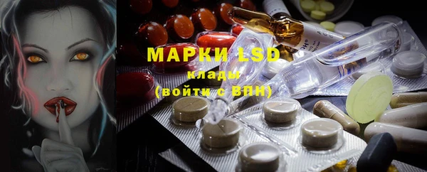 мефедрон мука Каменск-Шахтинский