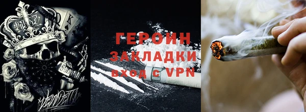 марки lsd Каменка