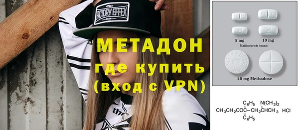 мефедрон мука Каменск-Шахтинский
