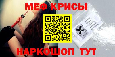спайс Можайск