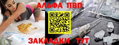 гидра Можга