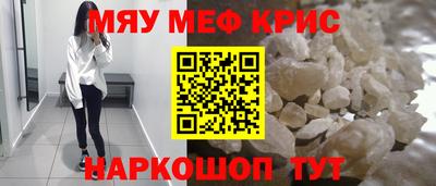 спайс Можайск