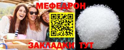 спайс Можайск