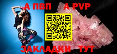 спайс Можайск