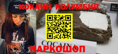 героин Моздок