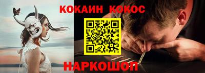 героин Моздок