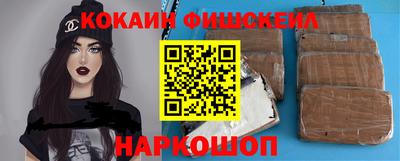 героин Моздок