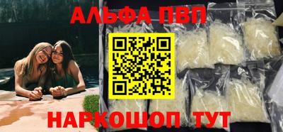 спайс Можайск